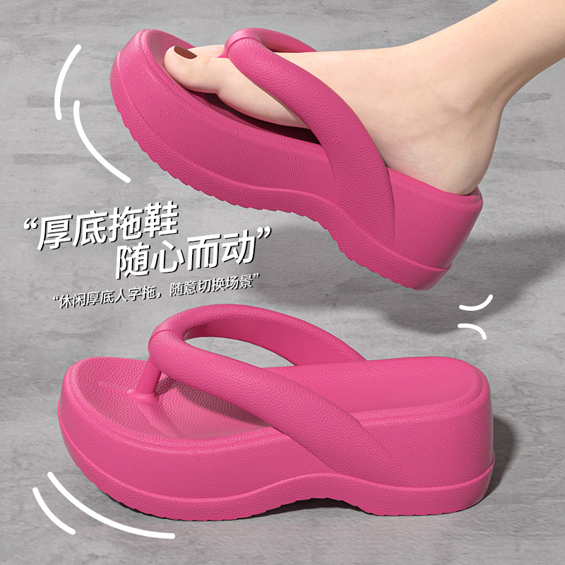 增高厚底人字拖女夏季外穿防滑