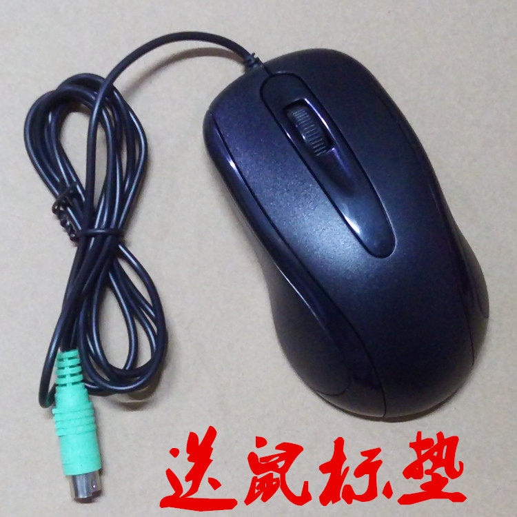 ps/2 Round Interface keyboard mouse suit Cashier Terminal numerical control Lathe machine equipment Desktop computerin the Computer Hardware/Monitor/Computer Peripherals , Keyboards  category - from Buy2taobao.com to provide professional Taobao agent buy service