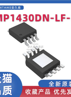 全新原装 MP1430DN-LF-Z 贴片SOP-8 电源管理芯片 降压转换器 IC