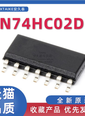 全新原装  SN74HC02DR 贴片SOIC-14 四路2输入正与非门逻辑芯片IC