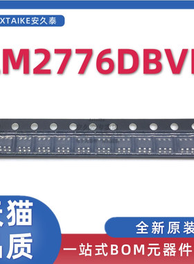 全新 LM2776DBVR 贴片SOT23-6 丝印2776 开关电容逆变器 芯片IC
