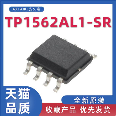 低功耗运放ICTP1562AL1-SR
