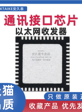 原装正品 RTL8125BG-CG 以太网收发器芯片 贴片TQFN-48