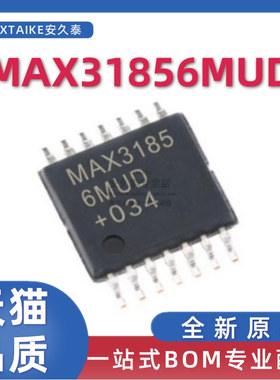 原装 MAX31856MUD+T TSSOP-14 高精度热电偶至数字输出转换器芯片