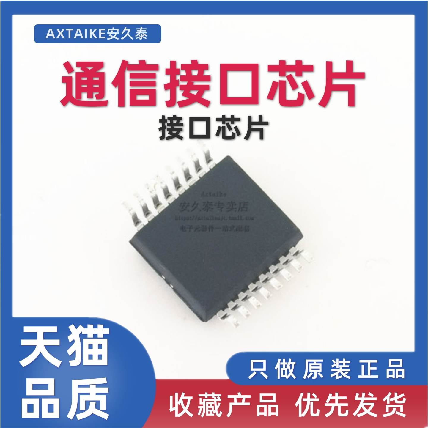 全新原装 PCA9546APWR 贴片TSSOP-16 丝印PD546A PCA9546APW 芯片