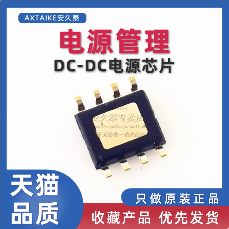 全新原装 TPS54335ADDAR 贴片ESOP-8 丝印54335A 芯片 IC集成电路