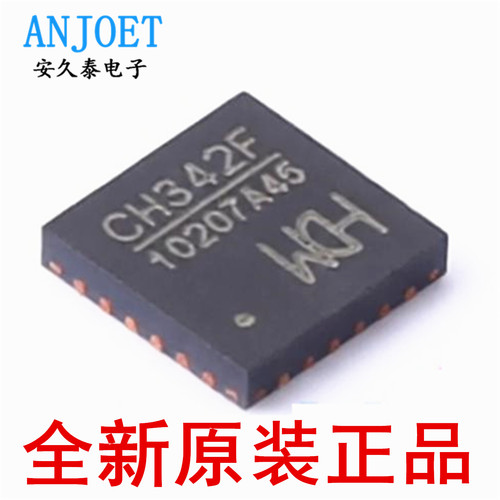 全新原装 CH342F 贴片QFN-24-EP USB2.0转串口 USB转换芯片