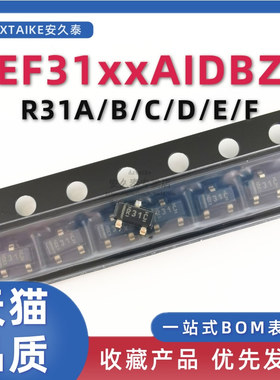 REF电压基准芯片 REF3133AIDBZR 3112 3125 3130 3140 丝印R31*