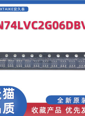 SN74LVC2G06DBVR 丝印C065 C06* 贴片 双路反向器缓冲器/驱动器