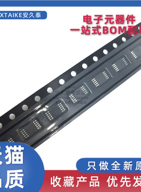 全新原装 ADS1015IDGSR 丝印BRPI MSOP10 数模转换器芯片 IDGS