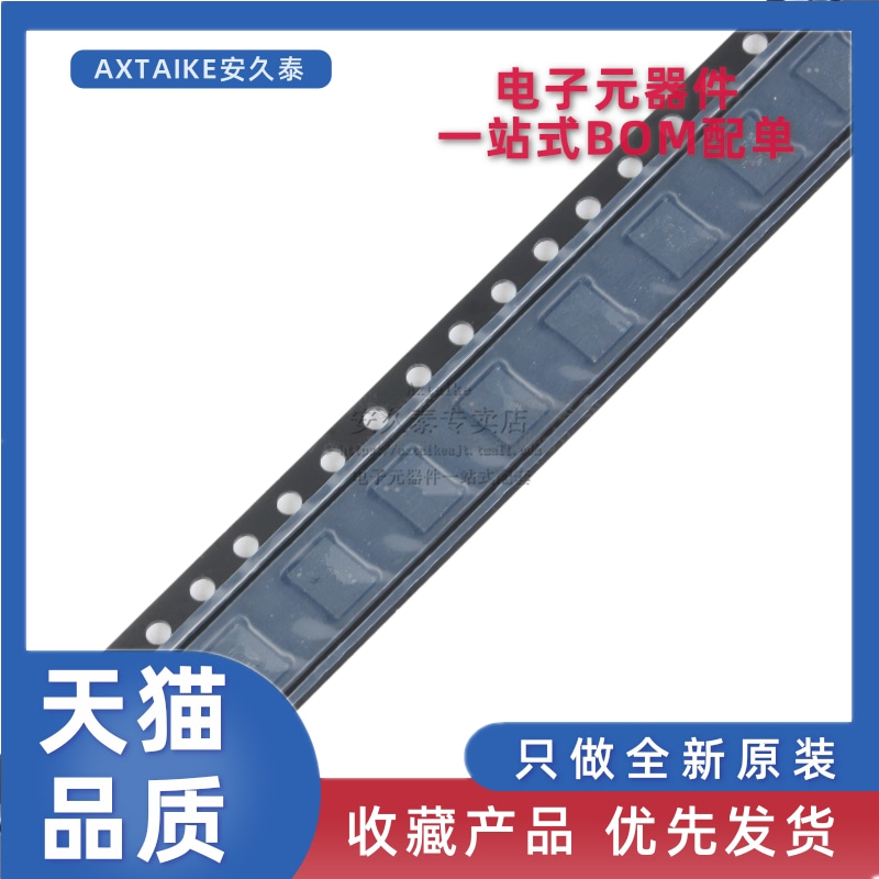 全新原装 TPS61099YFFR WCSP-6 开关稳压器芯片 TPS61099YFFT YFF