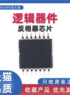 原装正品 SN74HC04DBR 贴片TSSOP-14 反相器芯片 集成电路IC