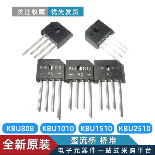 电子元器件一站式采购平台