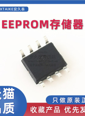原装正品 CAT24C64WI-GT3 贴片SOP-8 24C64F EEPROM存储器 IC芯片