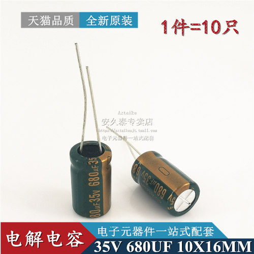 拍1件=10只