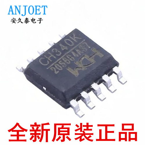 全新原装 CH340K 贴片ESSOP-10 USB2.0转串口 USB转换芯片