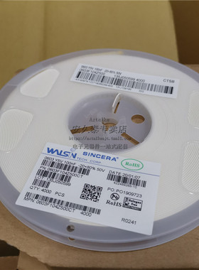 贴片电容0603 100nF 50V Z档Y5V 陶瓷电容0603F104Z500CT 4000/盘