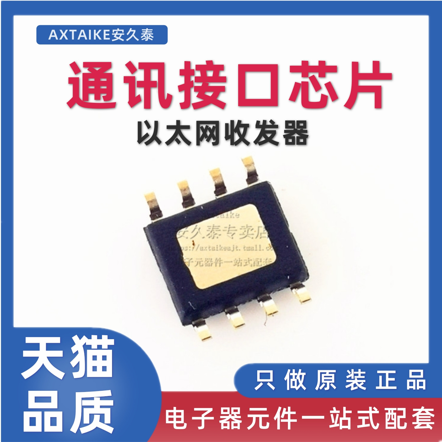 原装正品 TPS2378DDAR 2378 SOP8贴片 电源管理 以太网控制器芯片