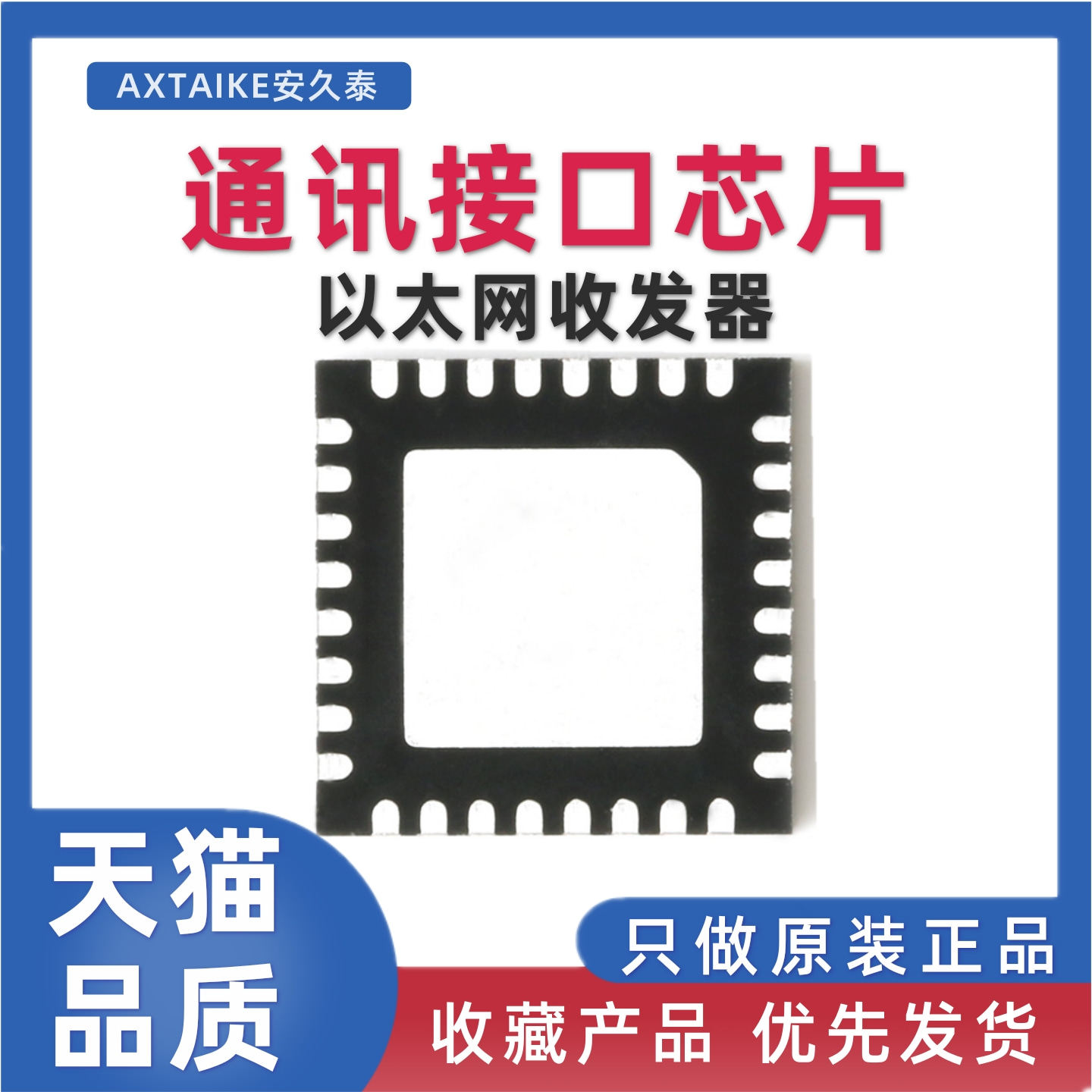 原装正品 DP83822HRHBR 贴片QFN-32 以太网收发器芯片