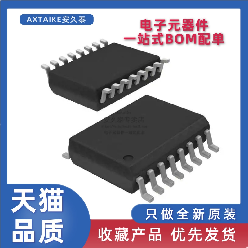 全新原装 ADM2483BRWZ-REEL 500Kbps 数字隔离器 贴片SOP-16 芯片