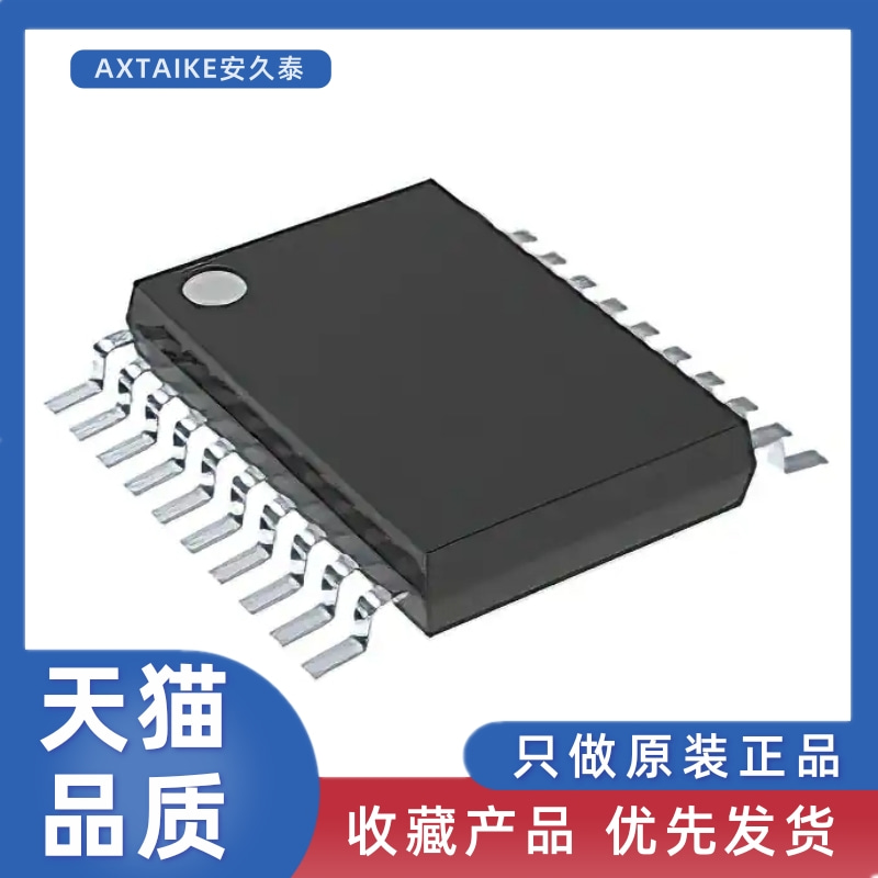 原装正品 STM8S103F3P6 TSSOP-20 8位微控制器 MCU 单片机