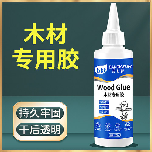 木工胶水粘木头专用强力胶沾实木
