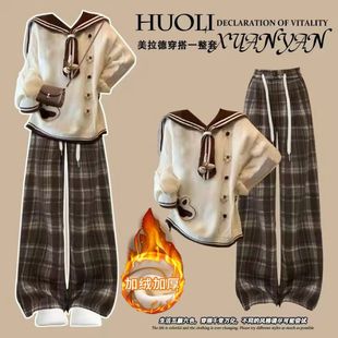 女童秋冬装加绒套装2025洋气时髦毛衣初中学生美拉德格子裤两件套