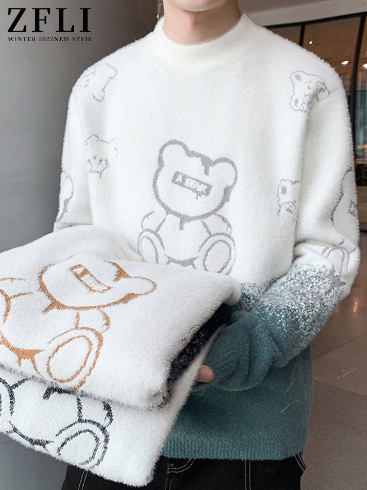 奶呼呼毛衣男士秋冬款潮牌卡通渐变色针织打底衫男加厚保暖毛线衣