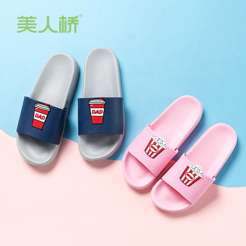 美人桥拖鞋男女情侣软厚底890-1