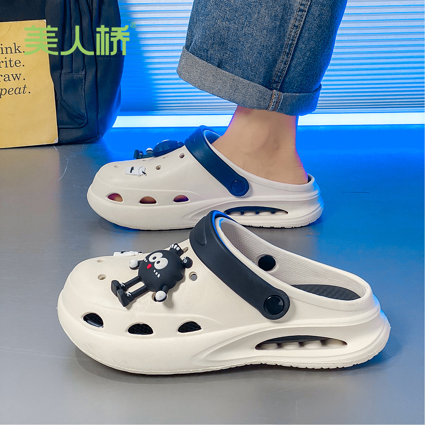 美人桥品牌洞洞拖鞋童拖厚底轻质防滑男潮男款夏外穿厚底洞洞鞋