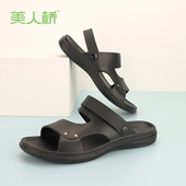 男夏季 外穿日常拖凉两用男款 耐磨防滑罗马勃肯男士 美人桥凉鞋 拖鞋