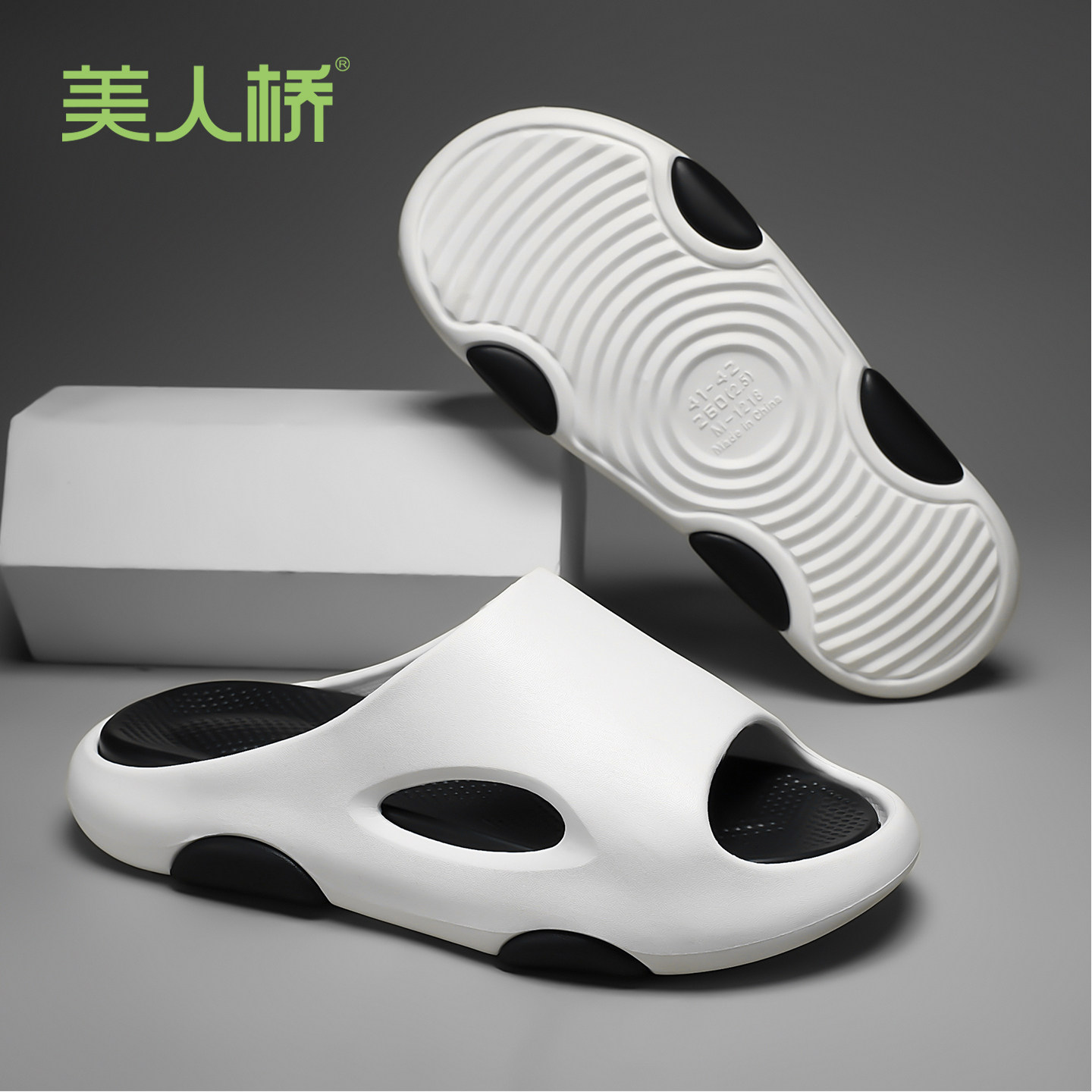 美人桥正品7天无理由退货图片
