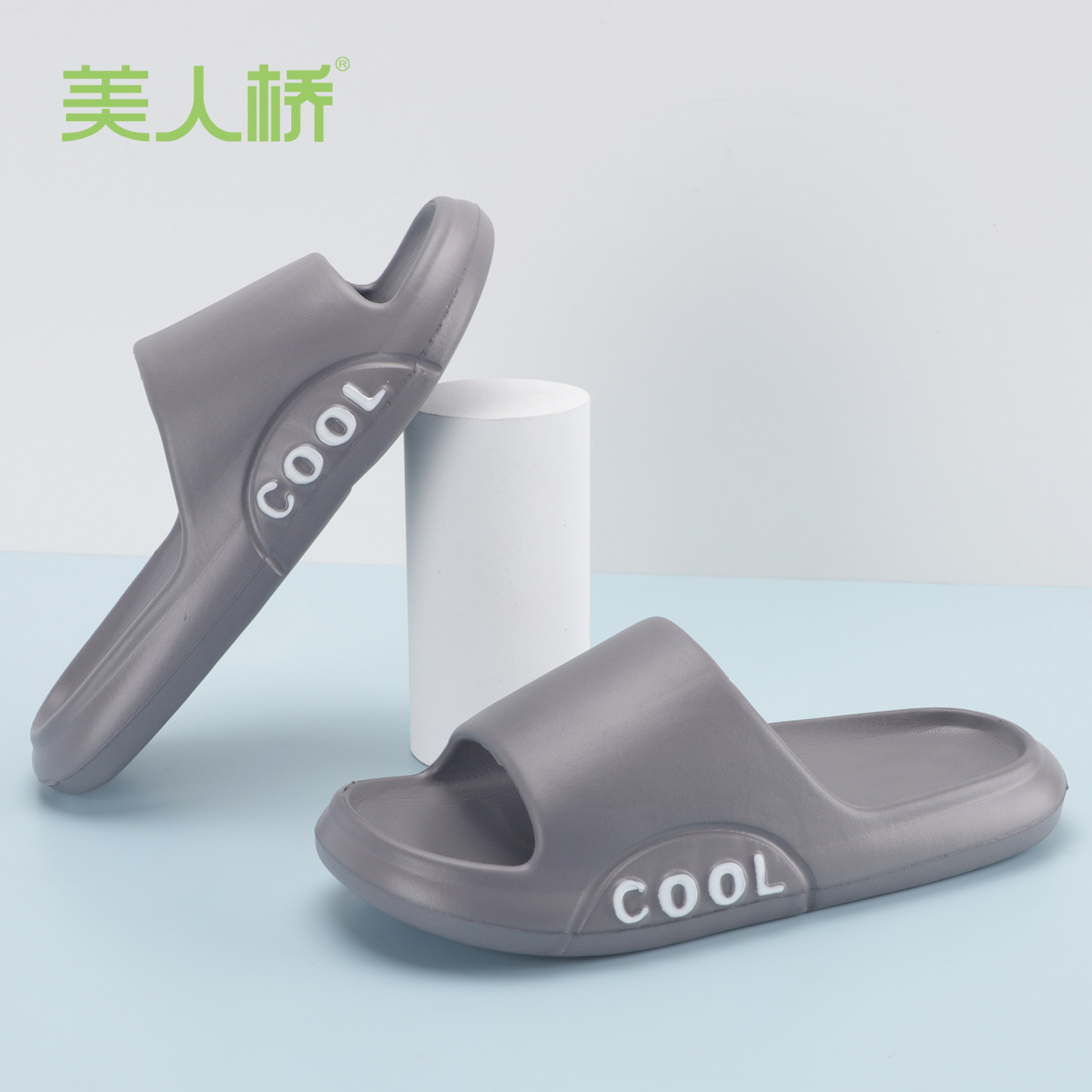 美人桥夏季简约轻便拖鞋男图片