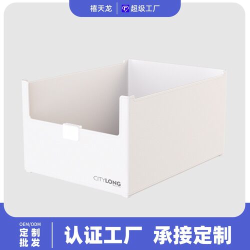 禧天龙家居收纳盒仿皮革分类收纳盒可叠加储物柜直角收纳储物盒