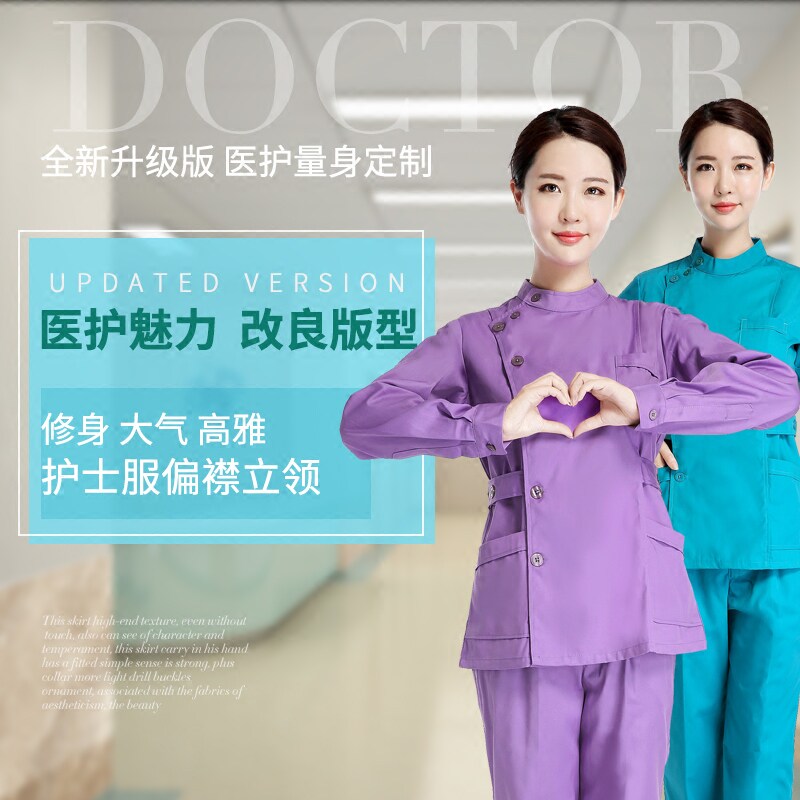 TIANMU EMERGENCY NURSE UNIFORM GREEN SPLIT WOMENS LAKE BLUE EMERGENCY 120 NURSE UNIFORM SET ICU PARTIAL WEAR OVERALLS