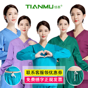 洗手衣纯棉女长袖手术衣涤棉男分体套装手术室医生刷手服隔离衣