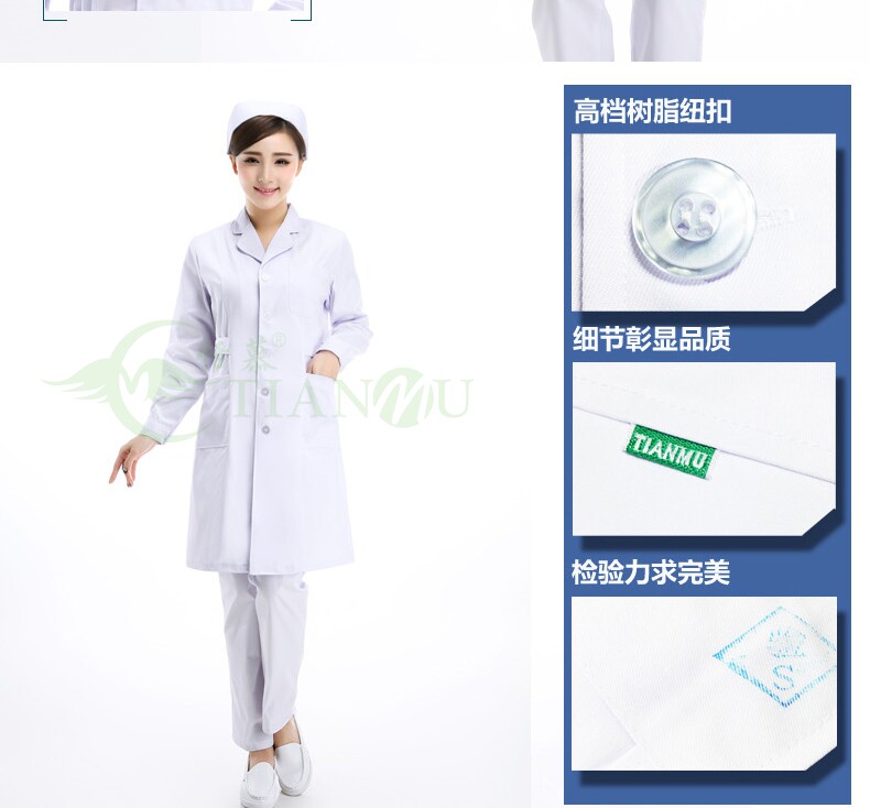 Tenue infirmière - Ref 1861550 Image 3