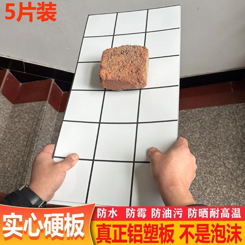 真铝塑板墙贴防油污自粘硬板墙贴图片