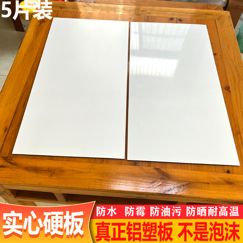 自粘3d立体铝塑板墙贴仿瓷砖防水