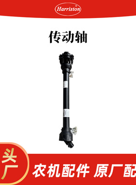 农机配件 割草机传动轴 T4-27*74.5-6T-110CM-PTO SHAFT-WITH