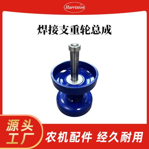 农机配件 久保田 焊接支重轮总成（3个轴承）5T078-23100-BFHJ3B