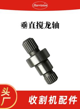 久保田配件 垂直搅龙轴(短) 53981-51290 收割机配件
