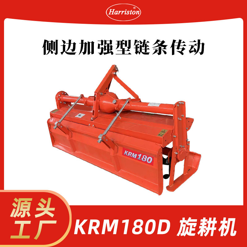 农业四轮拖拉机用 KRM180D 旋耕机 适配久保田拖拉机旋耕机