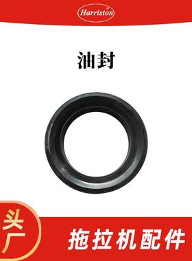 农机配件 久保田M704/954 主销轴下油封 W9501-83011/33670-43360