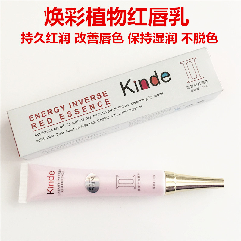 半永久纹绣漂唇后的红唇乳红唇素纹绣红唇素悄悄红焕彩改乌唇正品