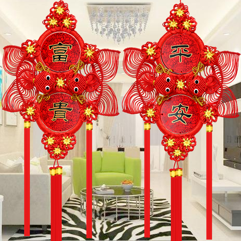 中国结挂件莲花鱼双面对联大号客厅新房乔迁背景墙壁挂家居装饰品