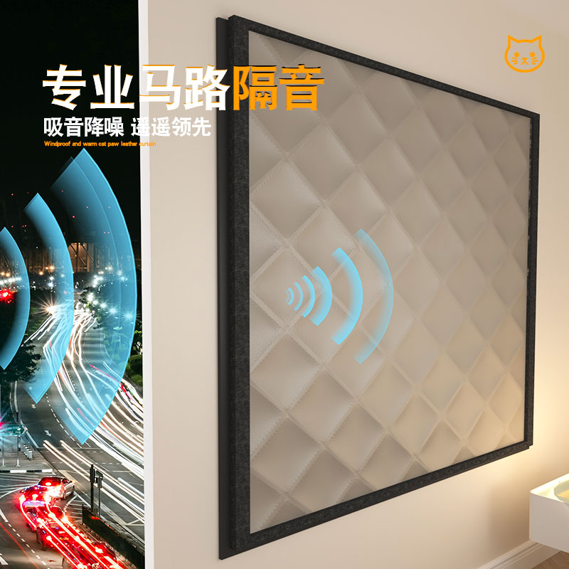 凯丽友隔音吸音保暖门帘