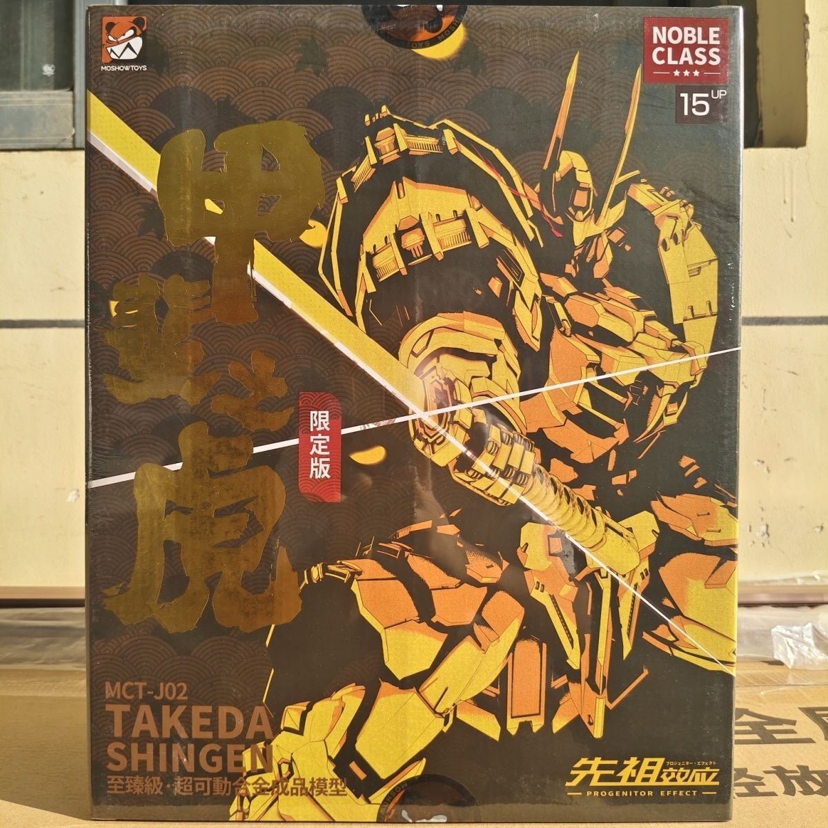 现货大虎至臻级甲斐之虎黑金配色 限定全新塑封膜模寿模型玩具