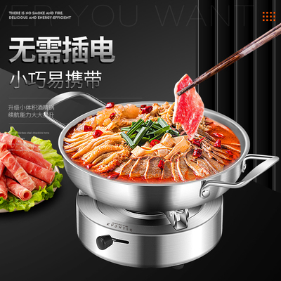 德国酒精炉小火锅干锅锅具家用不锈钢单人专用锅户外锅仔炉子