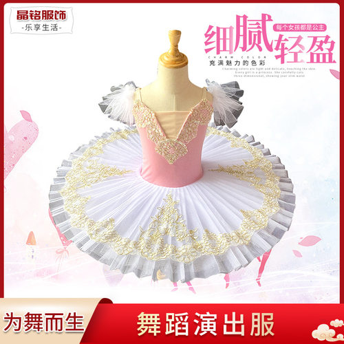 儿童芭蕾舞裙女童吊带蓬蓬裙小天鹅亮片舞蹈服汇演机构演出服装